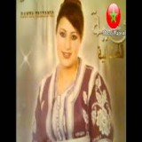 musica maroc chaabi,musica chaabi mp3,aghani chaabiya,rania taliania,